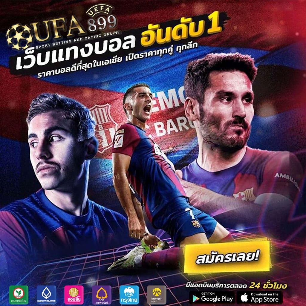 ภาพขนาดย่อ