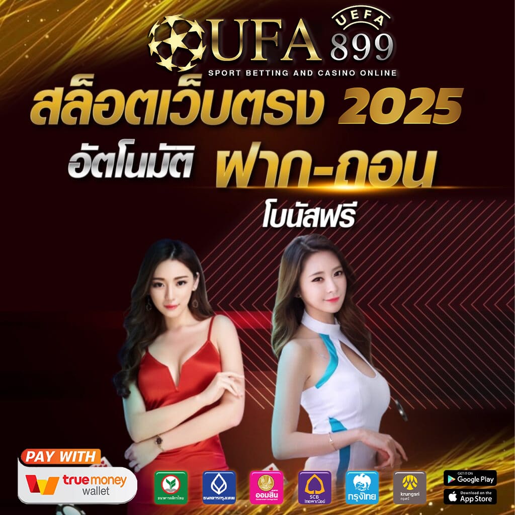 คาสิโนออนไลน์เครดิตฟรี ทางเข้าโจ๊กเกอร์ เว็บตรงแท้ image 4