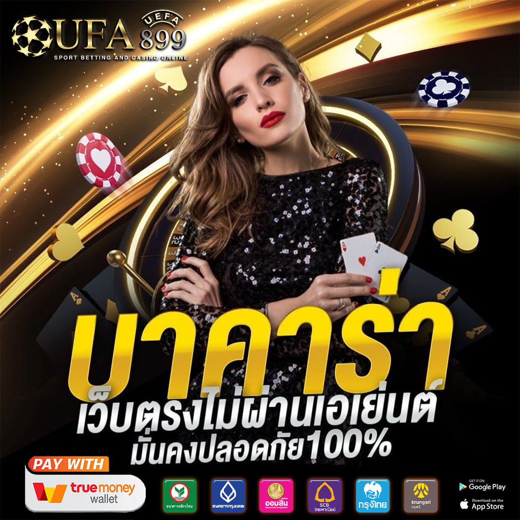 คาสิโนออนไลน์เครดิตฟรี ทางเข้าโจ๊กเกอร์ เว็บตรงแท้ image 9