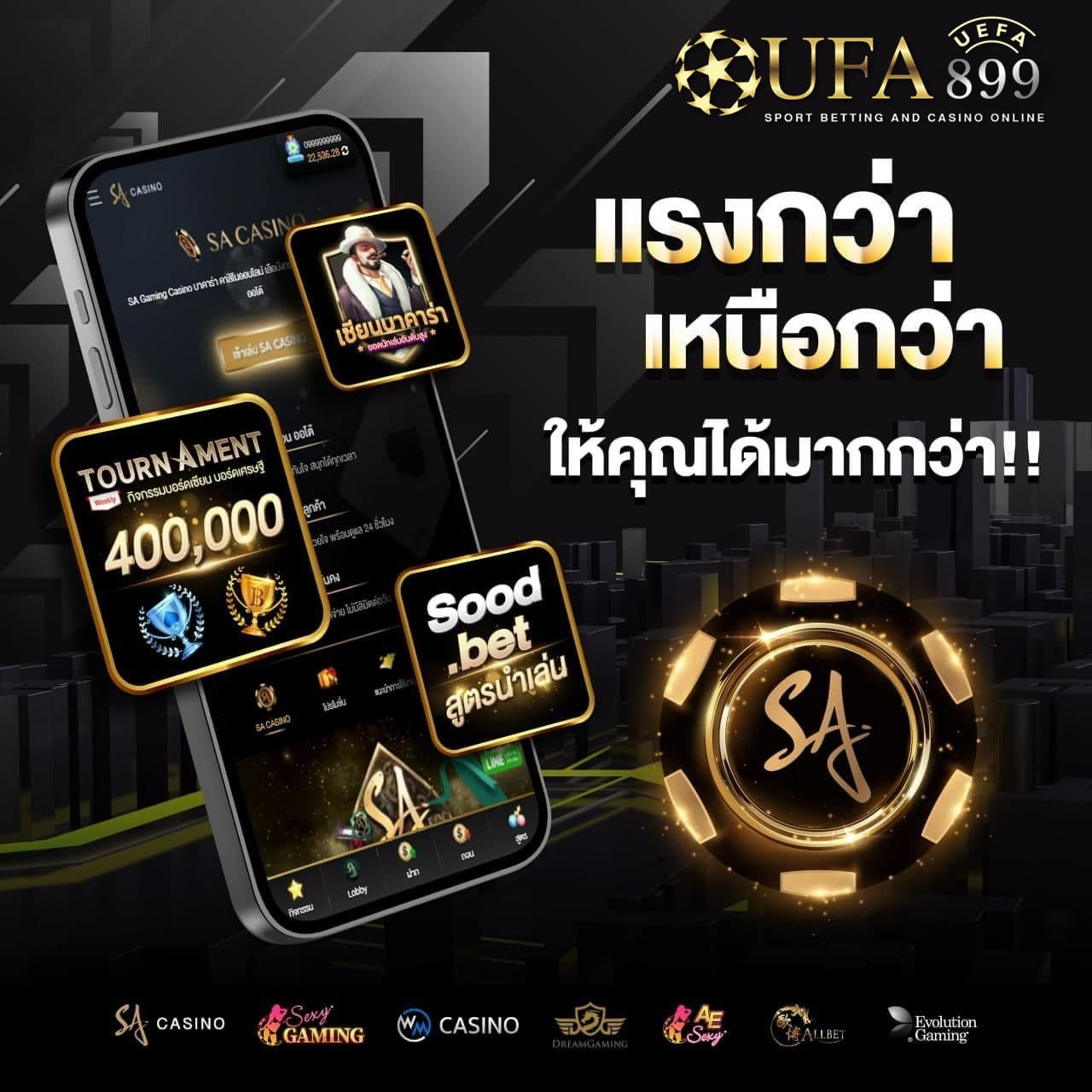 ภาพขนาดย่อ