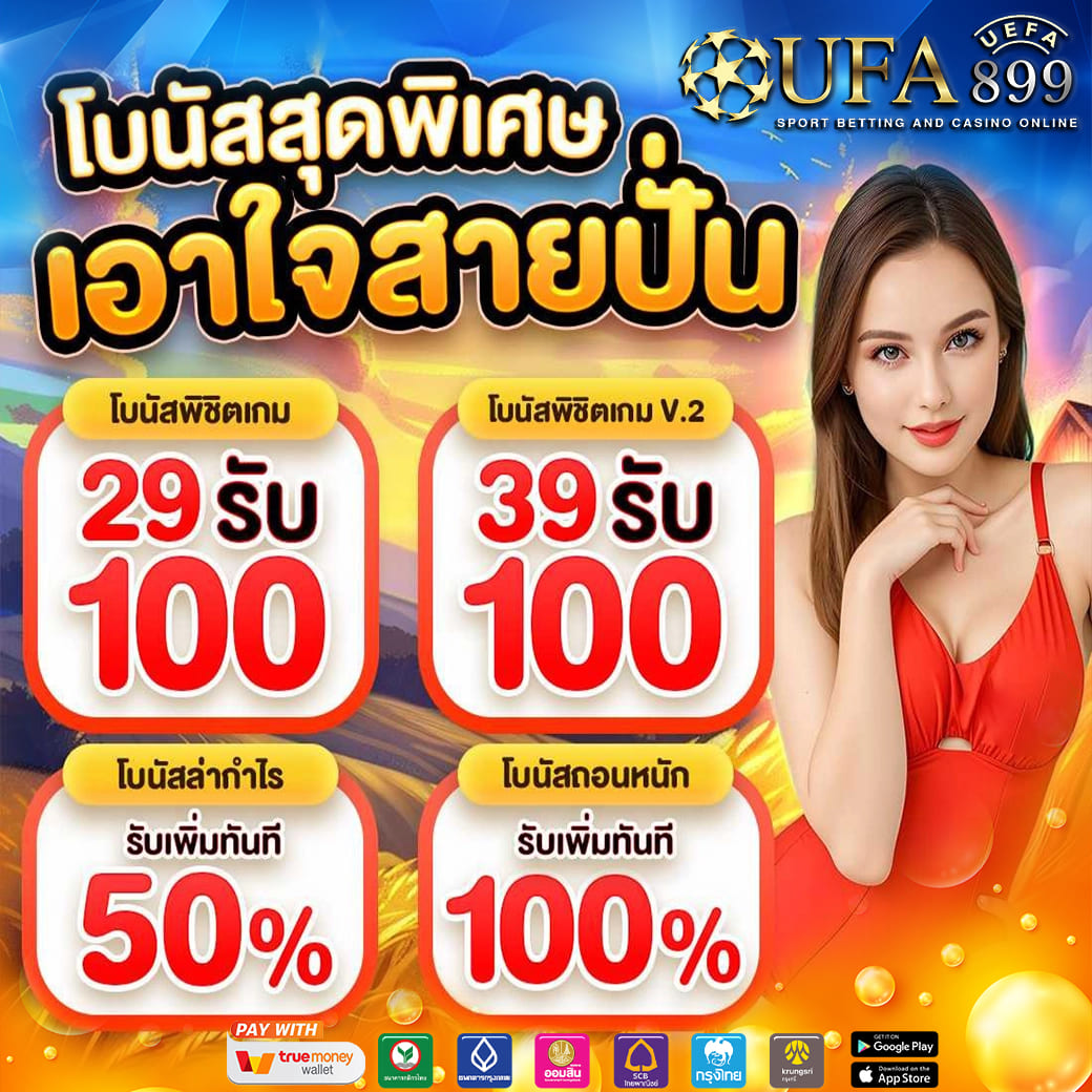 เซ็กซ์ในโรงแรม