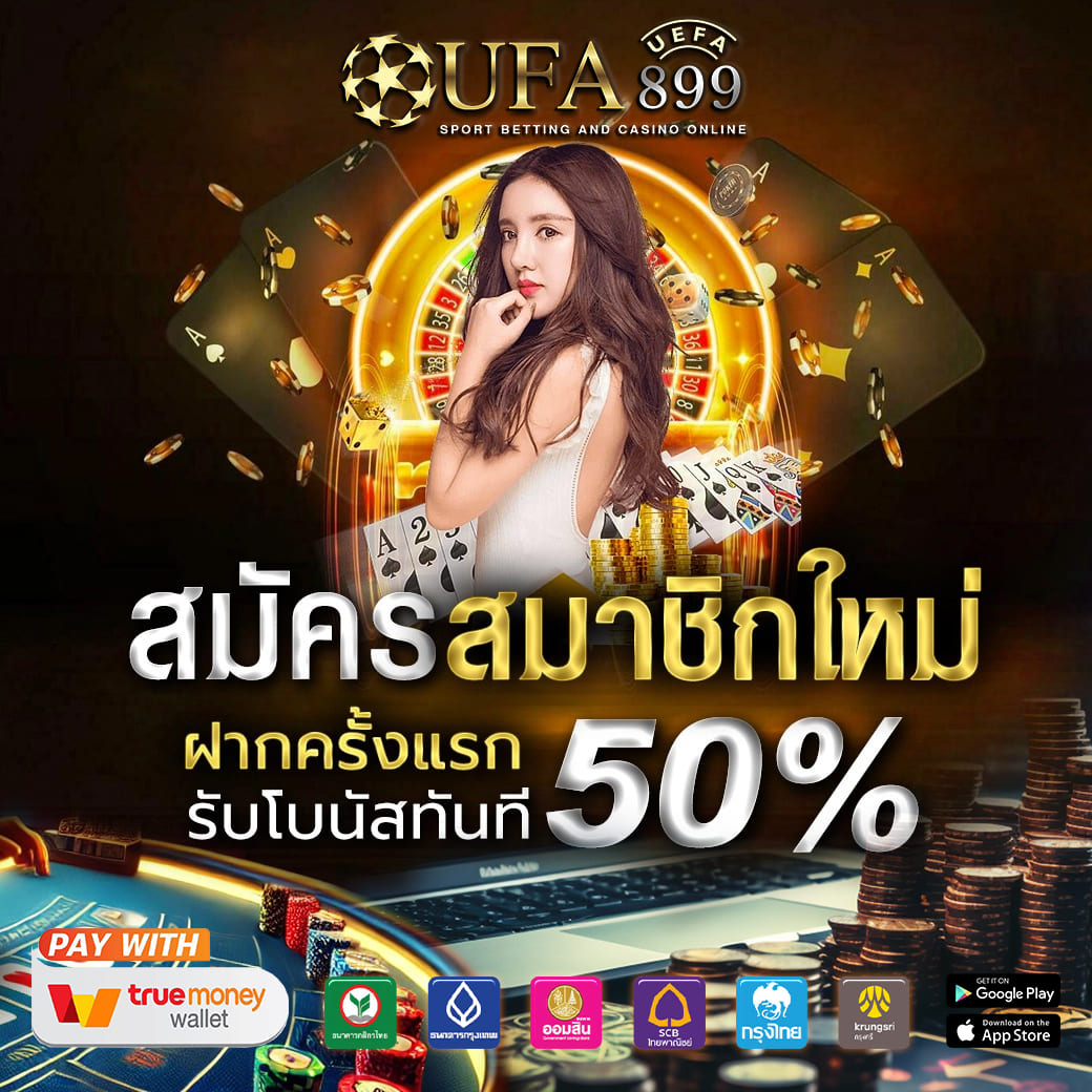 ภาพขนาดย่อ