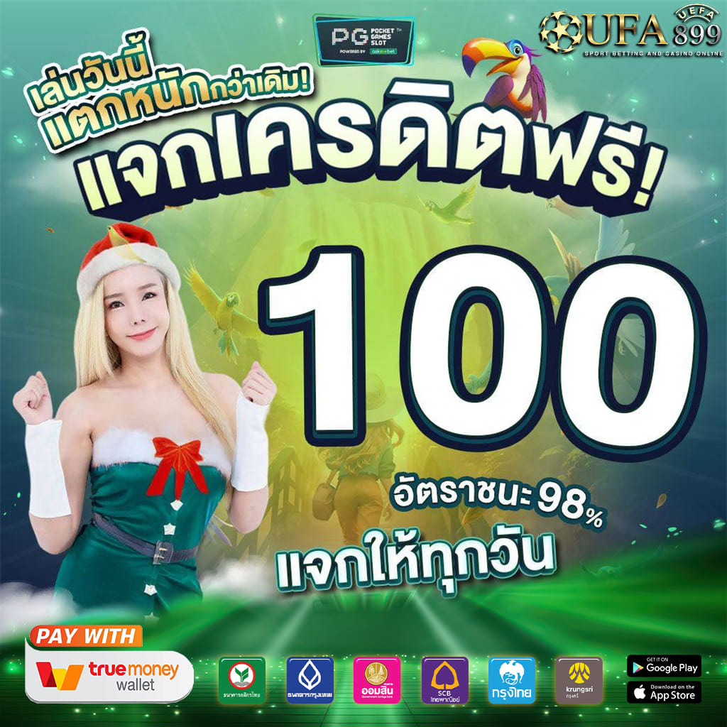 คาสิโนออนไลน์ & ตัวแทนพนันเอเชีย โบนัสสมาชิกใหม่เพียบ image 6