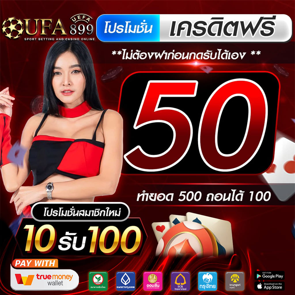 สุดยอดคาสิโนออนไลน์ที่ดีที่สุด สมัครเล่นคาสิโนเว็บตรงวันนี้ image 2