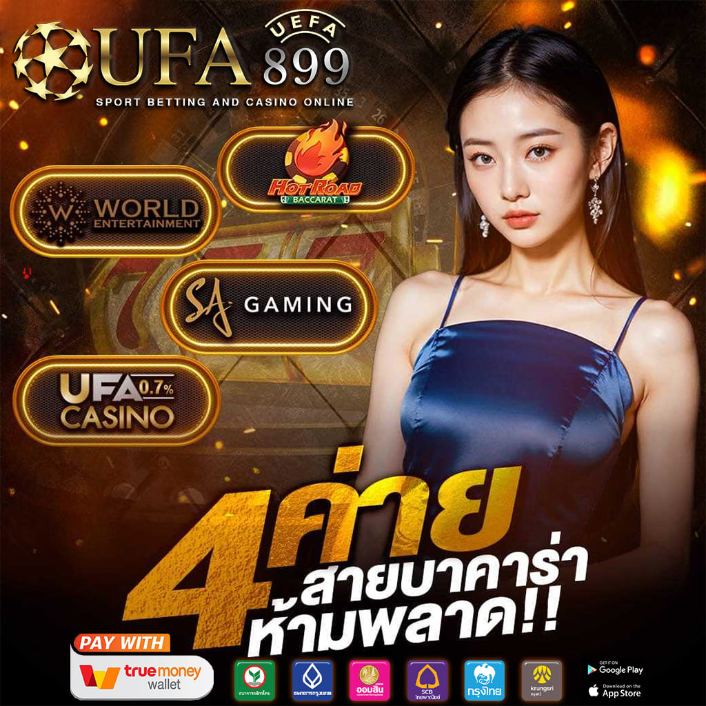 สุดยอดคาสิโนเว็บตรง แหล่งรวมเกมระดับโลกที่นี่ที่เดียว Green