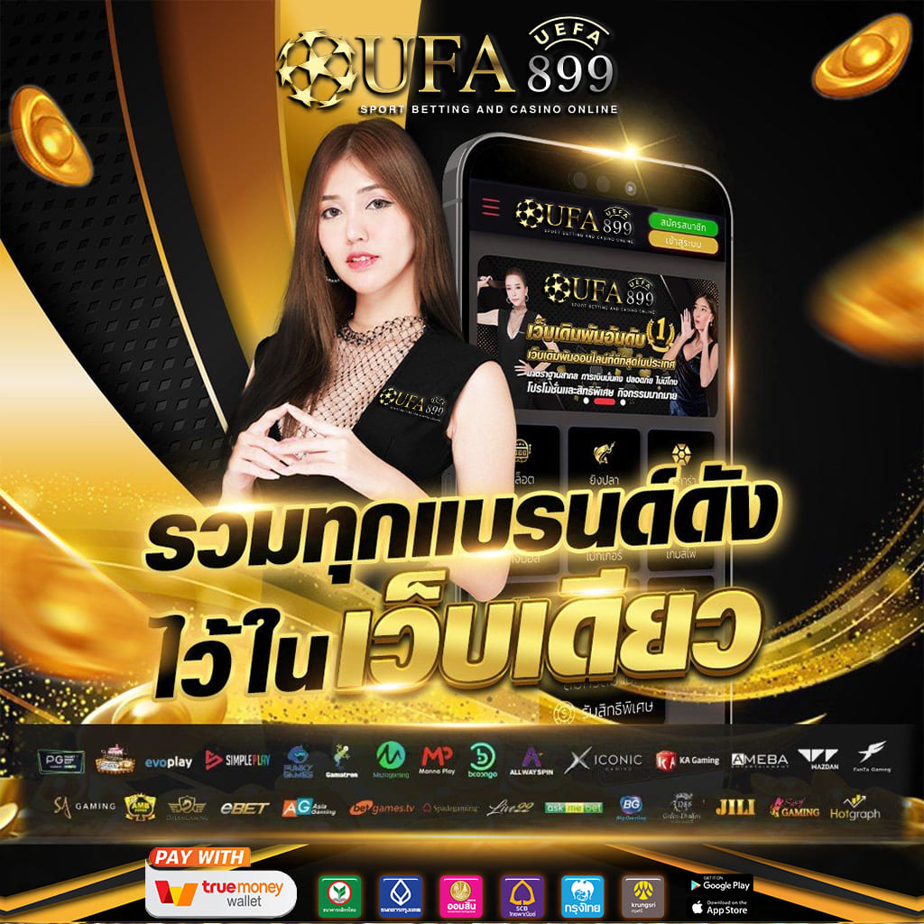 แอปพลิเคชันเกมพนันออนไลน์ ที่ดีที่สุด ในเมืองไทย Green