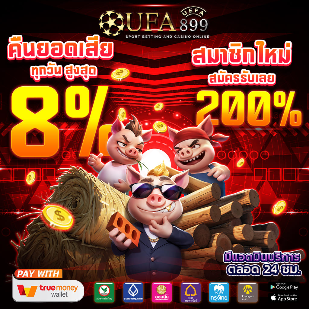 คาสิโนออนไลน์เครดิตฟรี ทางเข้าโจ๊กเกอร์ เว็บตรงแท้ image 1