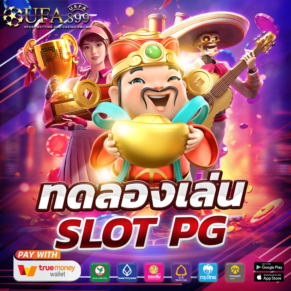 เซ็กซ์ในโรงแรม