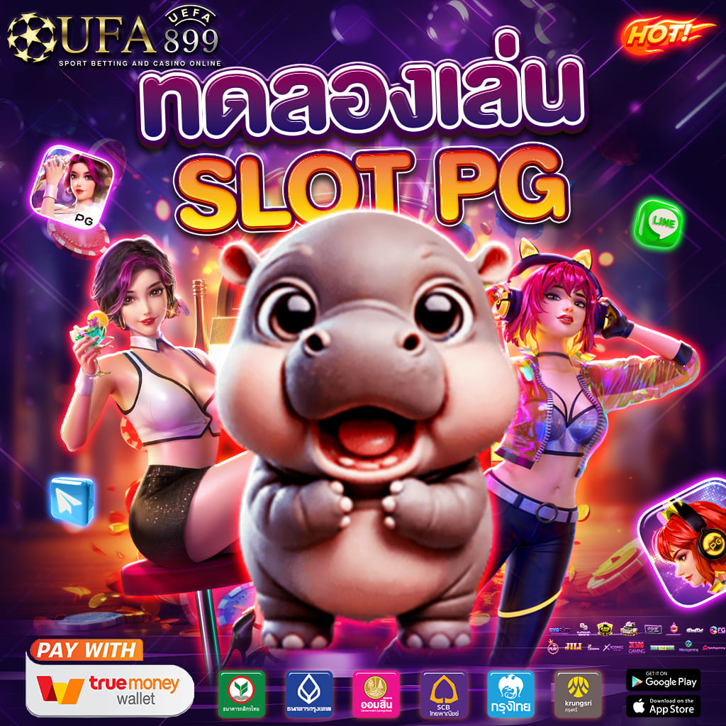 สุดยอดคาสิโนออนไลน์ที่ดีที่สุด สมัครเล่นคาสิโนเว็บตรงวันนี้ image 6