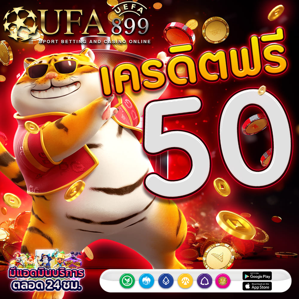 สุดยอดคาสิโนเว็บตรง แหล่งรวมเกมระดับโลกที่นี่ที่เดียว image 8