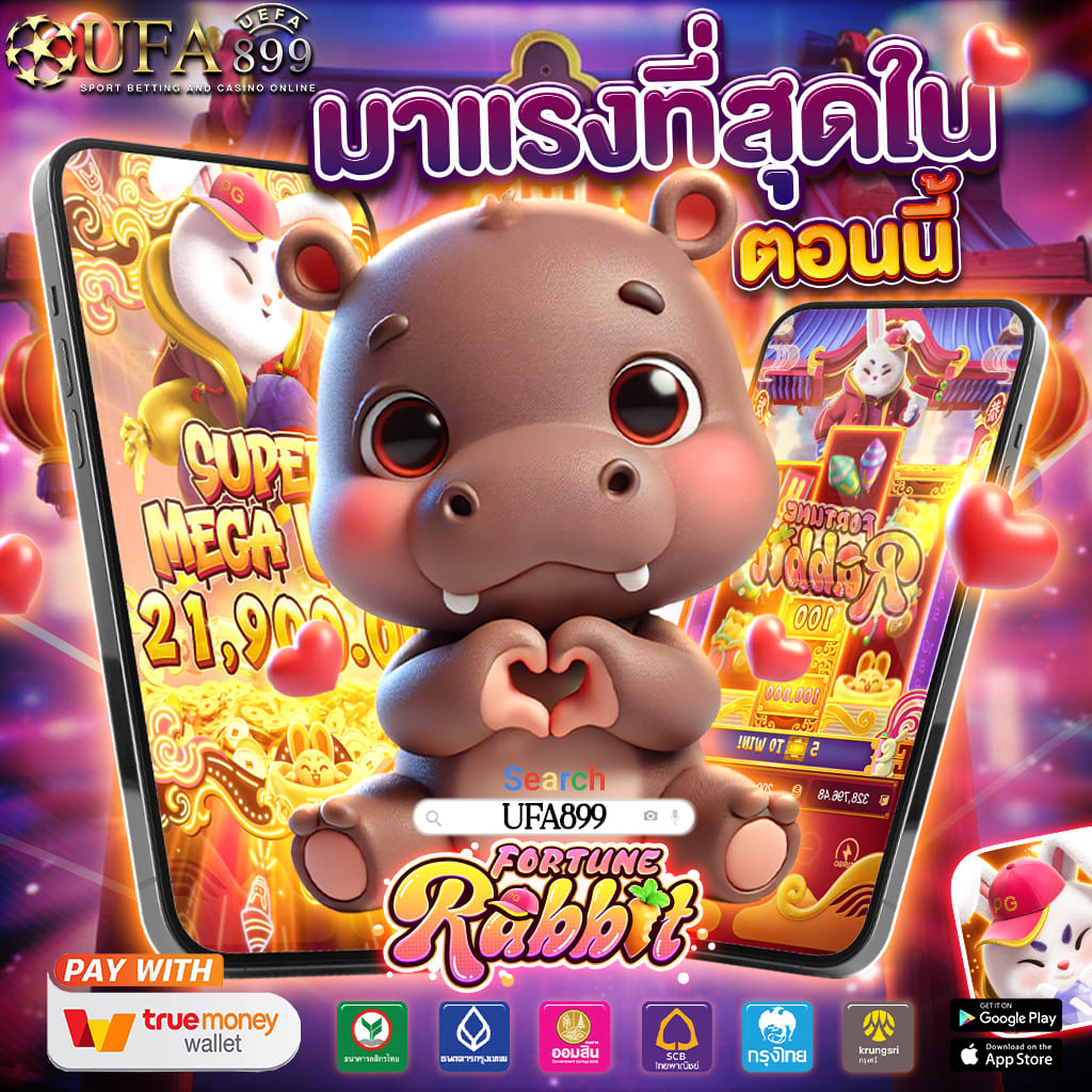 เซ็กซ์ในโรงแรม