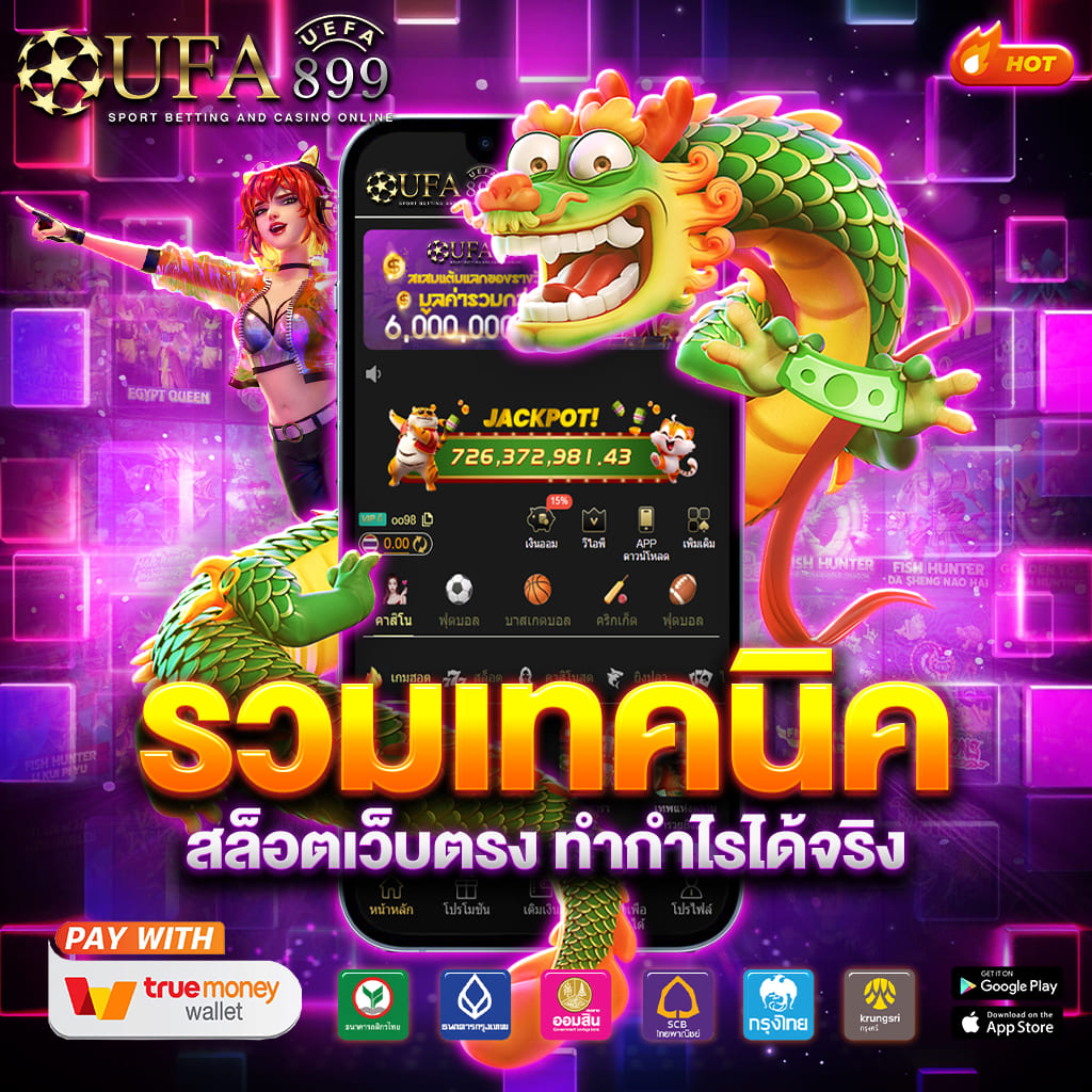 คาสิโนออนไลน์ & ตัวแทนพนันเอเชีย โบนัสสมาชิกใหม่เพียบ image 2