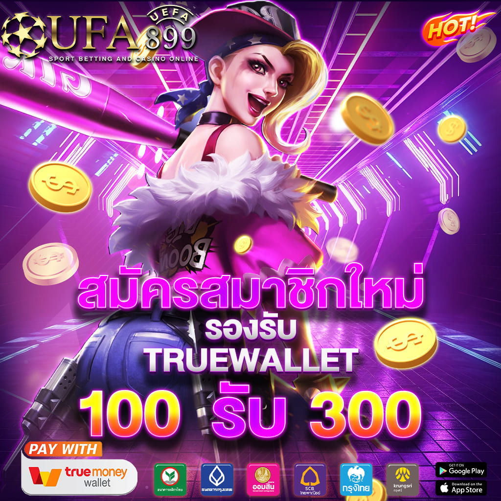 คาสิโนออนไลน์เครดิตฟรี ทางเข้าโจ๊กเกอร์ เว็บตรงแท้ image 1