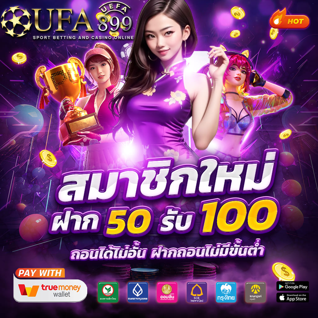 ภาพขนาดย่อ