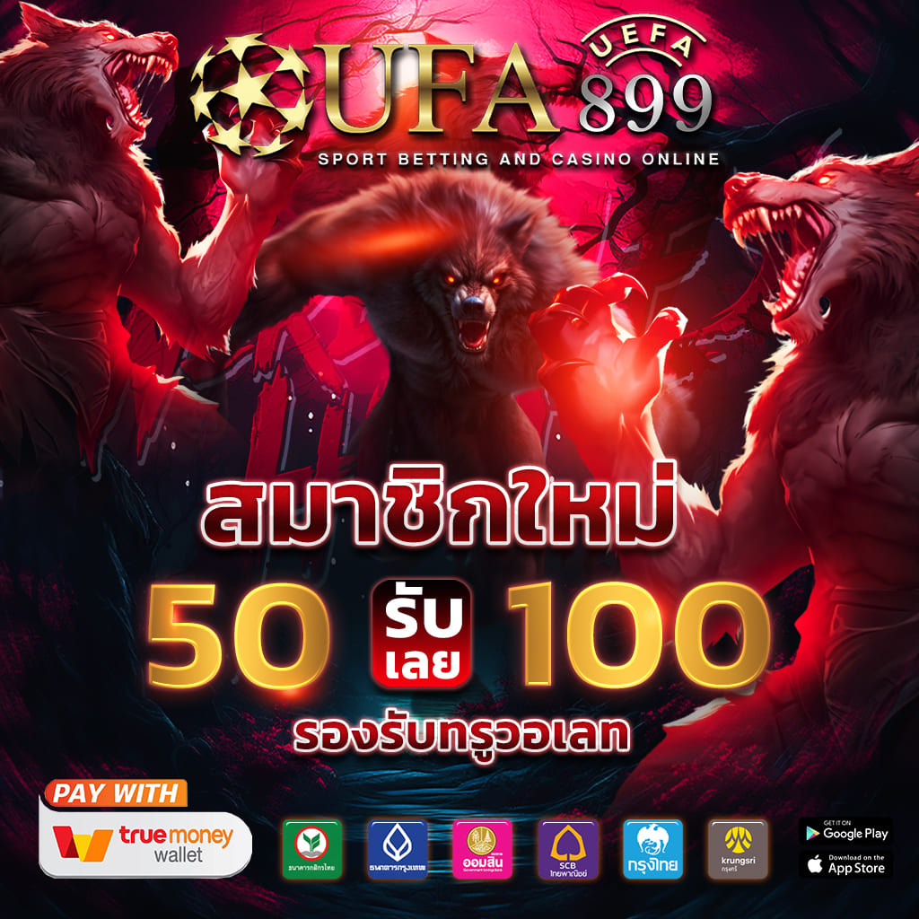 คาสิโนออนไลน์ & ตัวแทนพนันเอเชีย โบนัสสมาชิกใหม่เพียบ Green