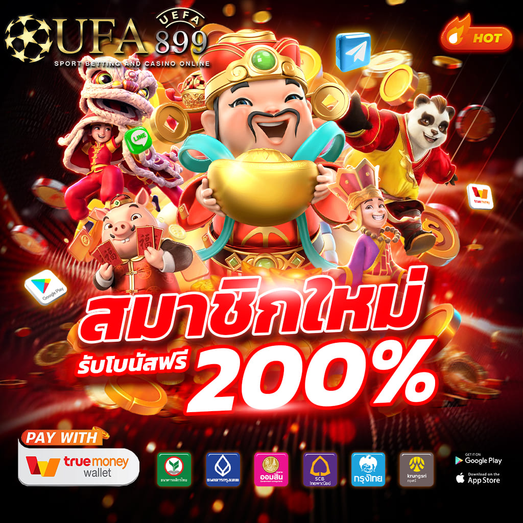 สุดยอดคาสิโนเว็บตรง แหล่งรวมเกมระดับโลกที่นี่ที่เดียว image 1