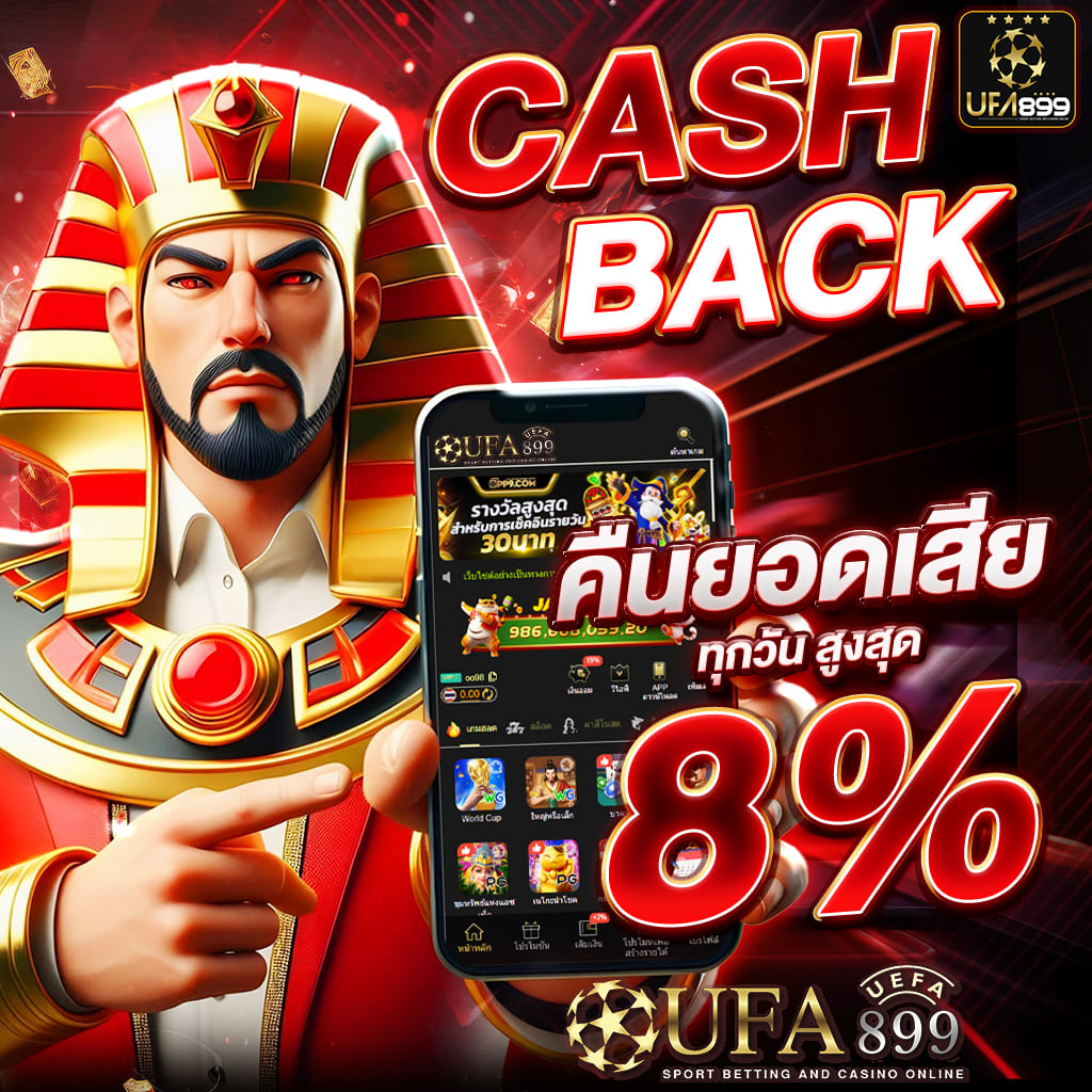 คาสิโนออนไลน์ & ตัวแทนพนันเอเชีย โบนัสสมาชิกใหม่เพียบ image 9