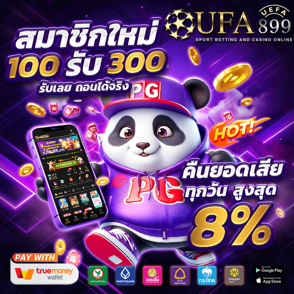 เซ็กซ์ในโรงแรม