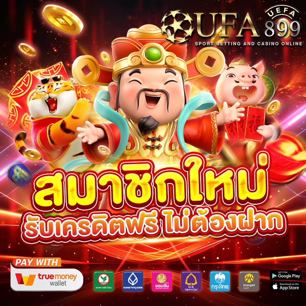 สุดยอดคาสิโนเว็บตรง แหล่งรวมเกมระดับโลกที่นี่ที่เดียว image 4