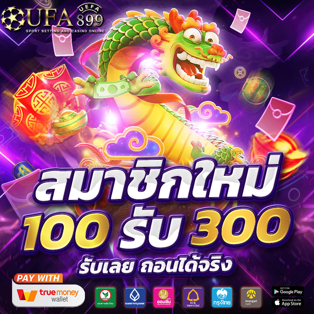 สุดยอดคาสิโนออนไลน์ที่ดีที่สุด สมัครเล่นคาสิโนเว็บตรงวันนี้ image 3