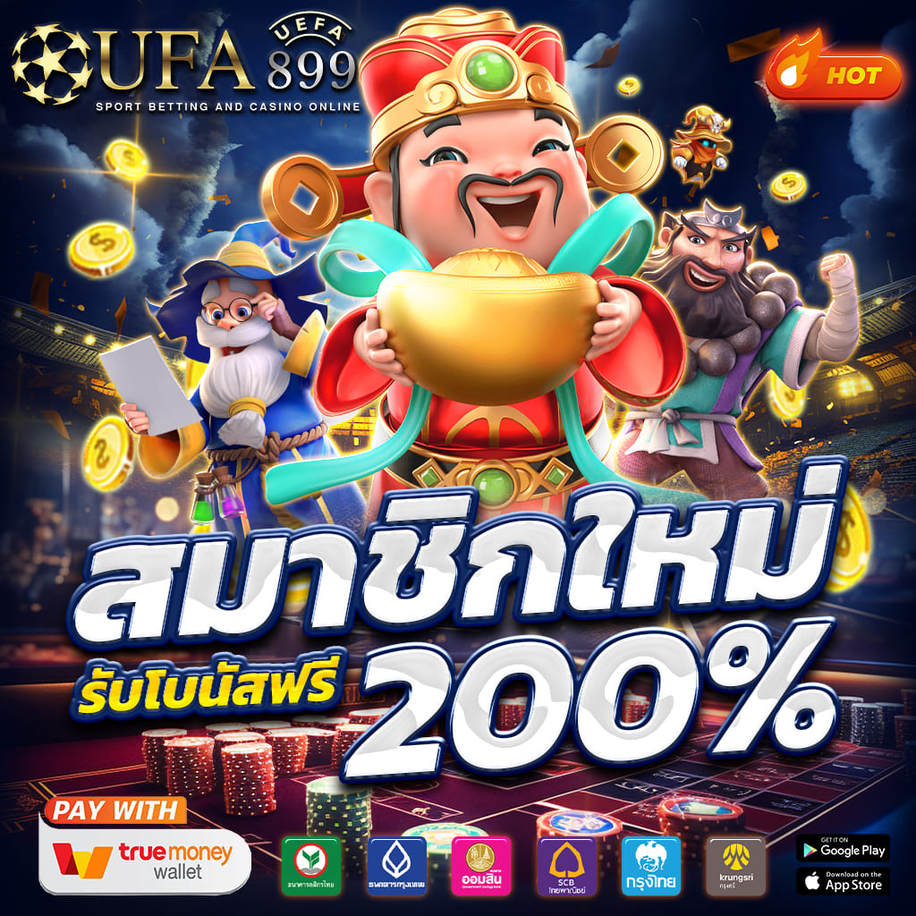 แอปพลิเคชันเกมพนันออนไลน์ ที่ดีที่สุด ในเมืองไทย Green