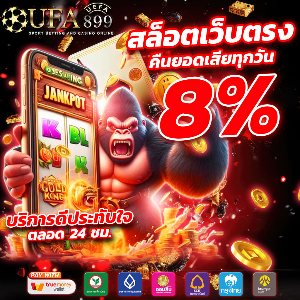 สุดยอดคาสิโนออนไลน์ที่ดีที่สุด สมัครเล่นคาสิโนเว็บตรงวันนี้ image 2