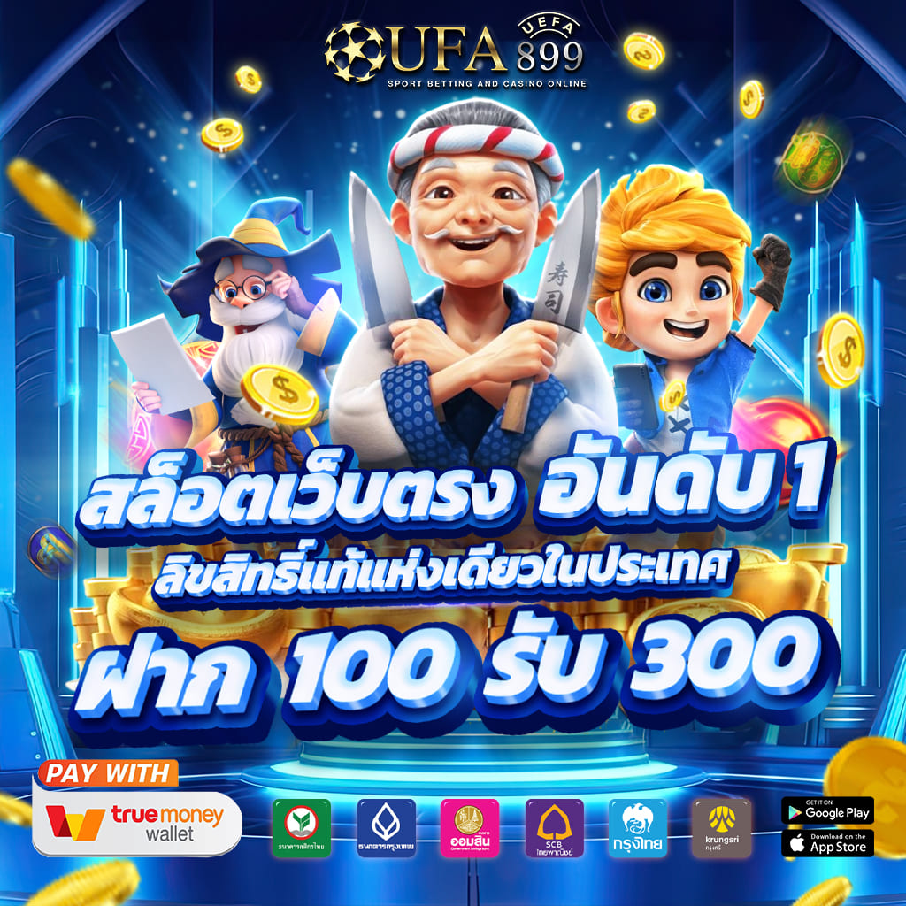 เข้าสู่ระบบ ทางเข้า สมัครสมาชิก ทำเงินง่ายๆ เพียงแค่ใช้มือถือ image 6