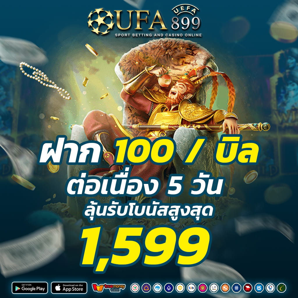 สุดยอดคาสิโนเว็บตรง แหล่งรวมเกมระดับโลกที่นี่ที่เดียว image 8