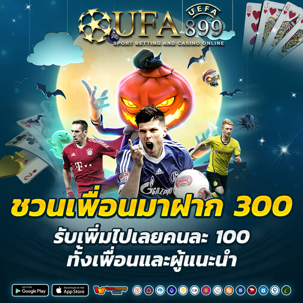 คาสิโนเว็บตรง ไม่ผ่านเอเย่นต์ ฝากถอน ไม่มีขั้นต่ำ image 6