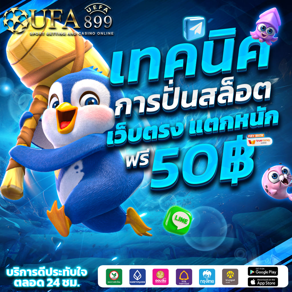 คาสิโนออนไลน์เครดิตฟรี ทางเข้าโจ๊กเกอร์ เว็บตรงแท้ Green
