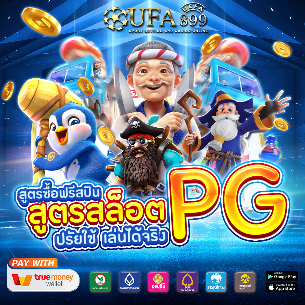 เซ็กซ์ในโรงแรม
