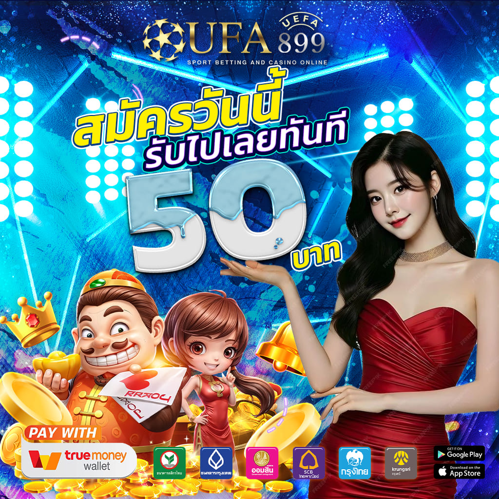 ภาพขนาดย่อ