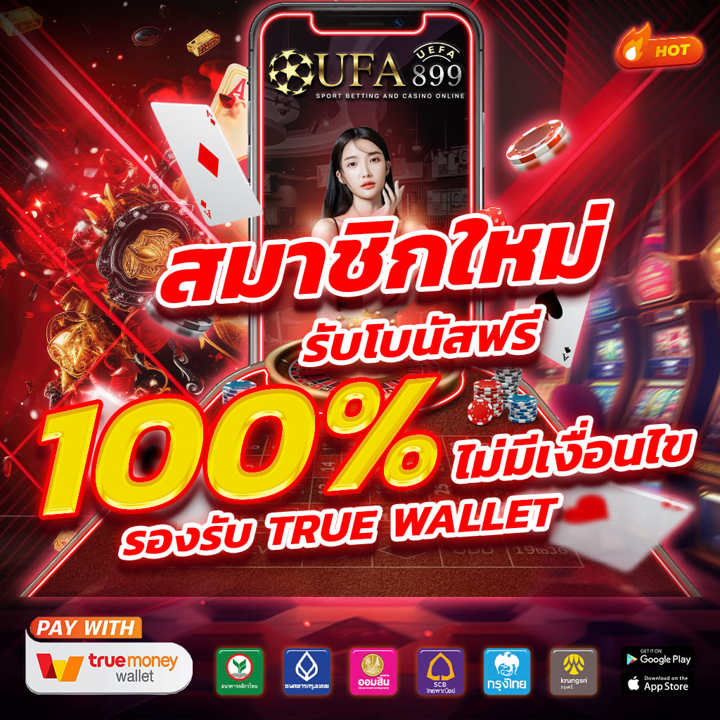 เข้าสู่ระบบ ทางเข้า สมัครสมาชิก ทำเงินง่ายๆ เพียงแค่ใช้มือถือ image 8