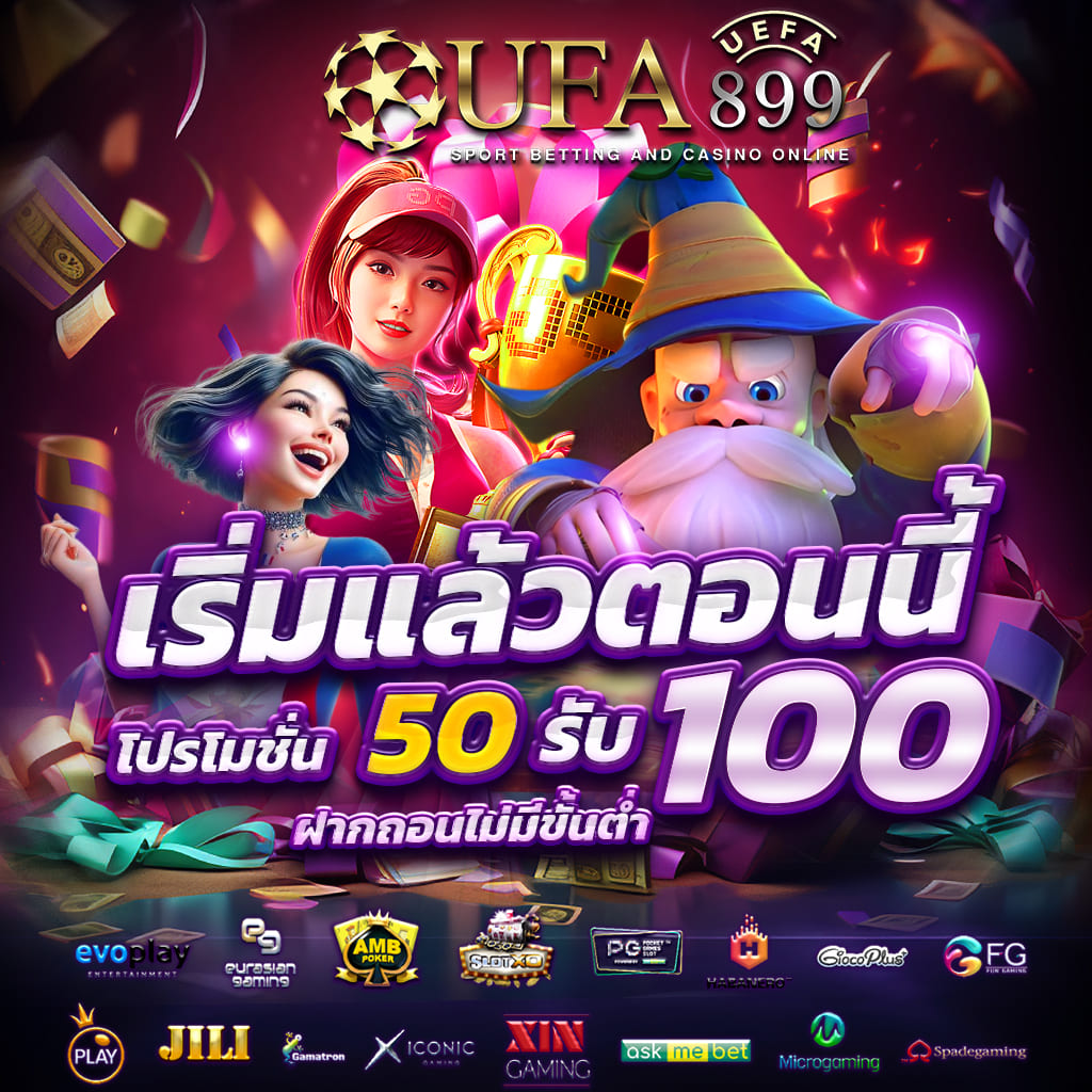 สุดยอดคาสิโนเว็บตรง แหล่งรวมเกมระดับโลกที่นี่ที่เดียว image 6