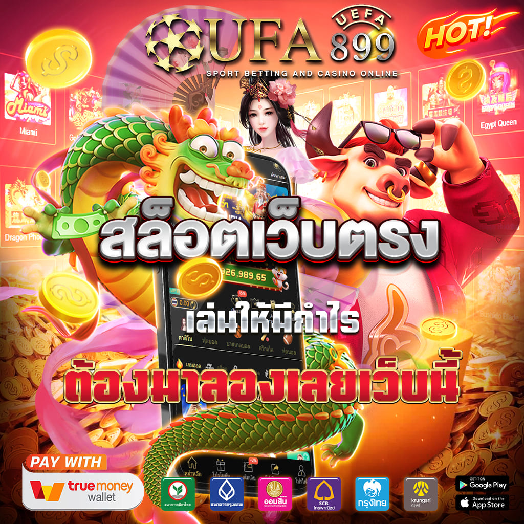 เซ็กซ์ในโรงแรม
