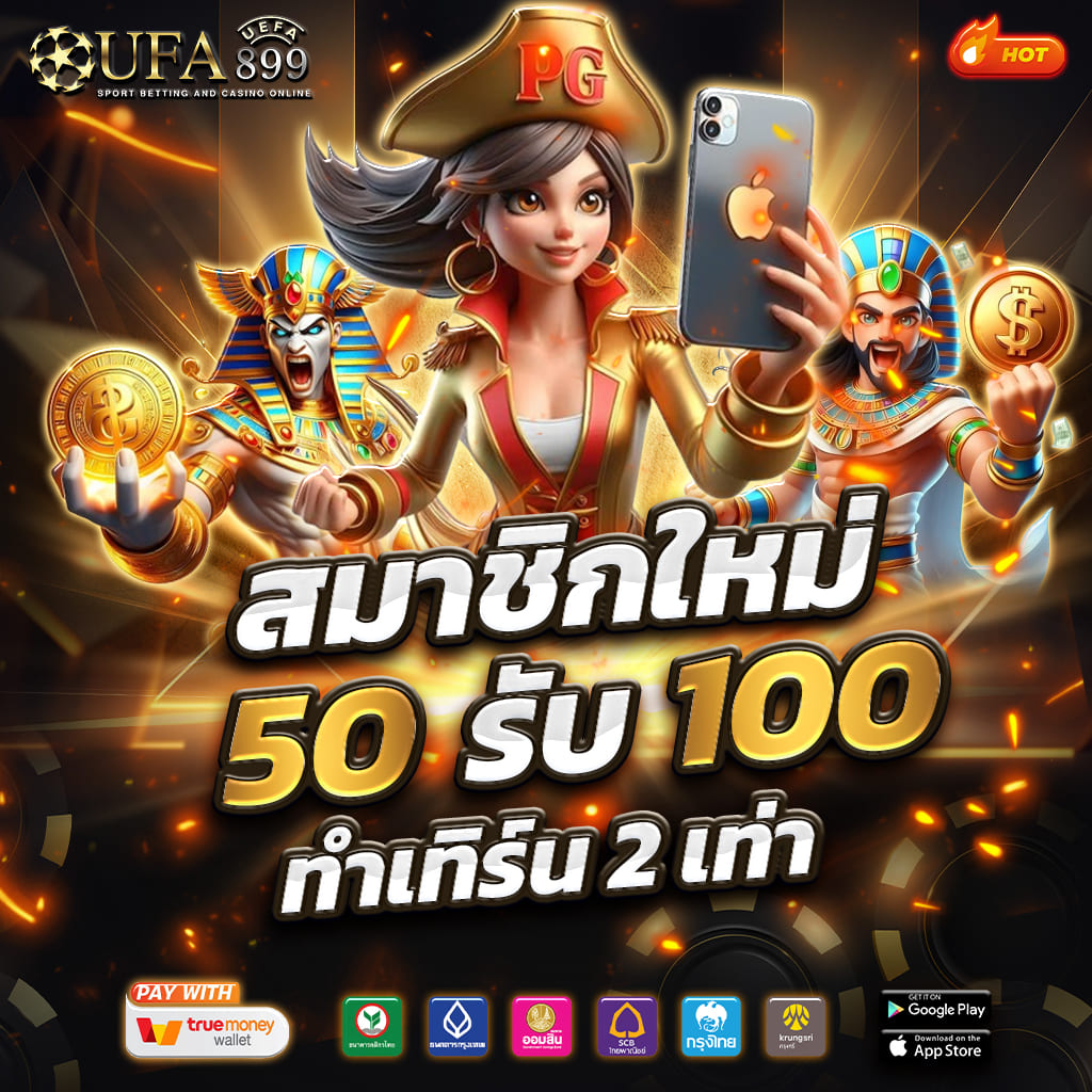 เซ็กซ์ในโรงแรม