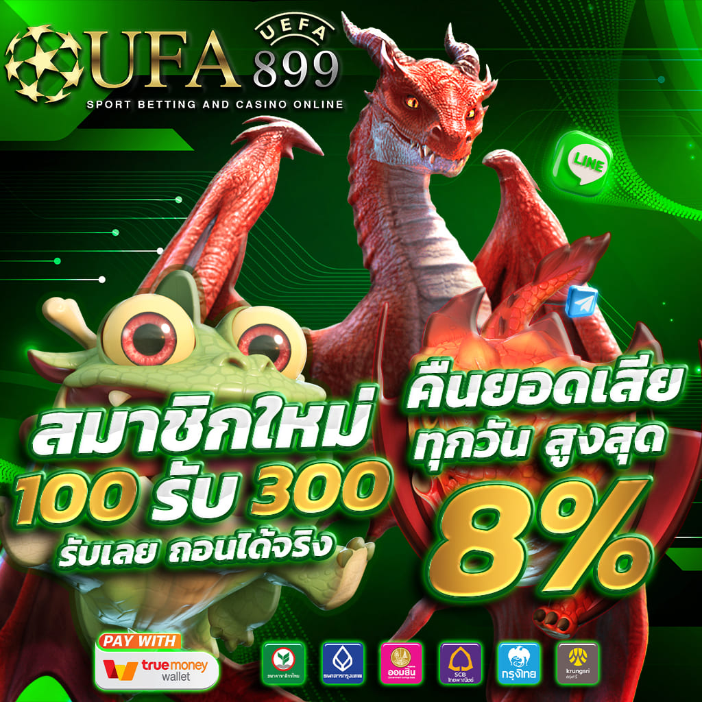 คาสิโนออนไลน์เครดิตฟรี ทางเข้าโจ๊กเกอร์ เว็บตรงแท้ image 6