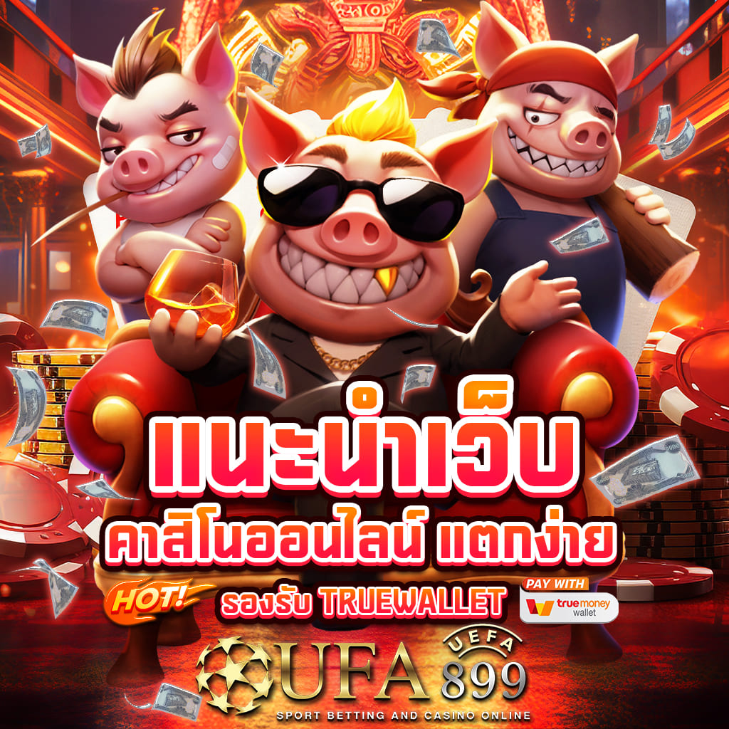 เซ็กซ์ในโรงแรม