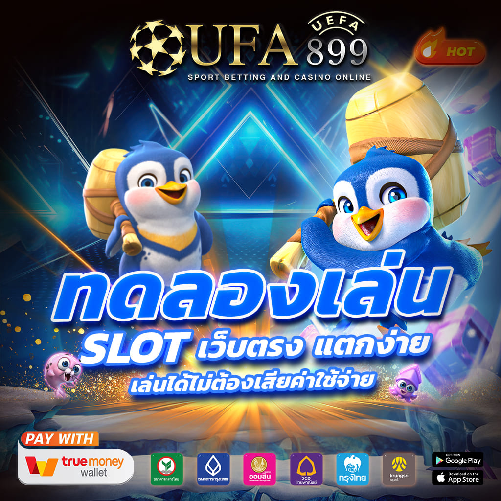 คาสิโนออนไลน์ & ตัวแทนพนันเอเชีย โบนัสสมาชิกใหม่เพียบ image 1