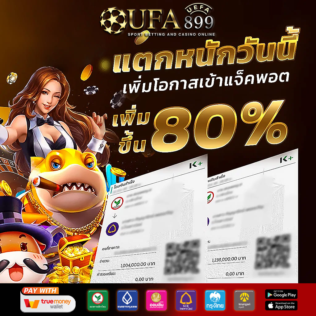 สุดยอดคาสิโนเว็บตรง แหล่งรวมเกมระดับโลกที่นี่ที่เดียว image 6