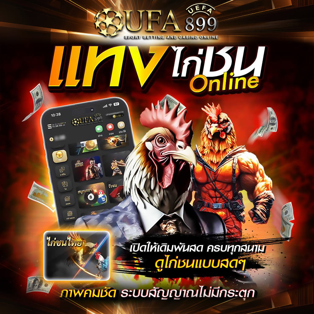 สุดยอดคาสิโนเว็บตรง แหล่งรวมเกมระดับโลกที่นี่ที่เดียว image 2