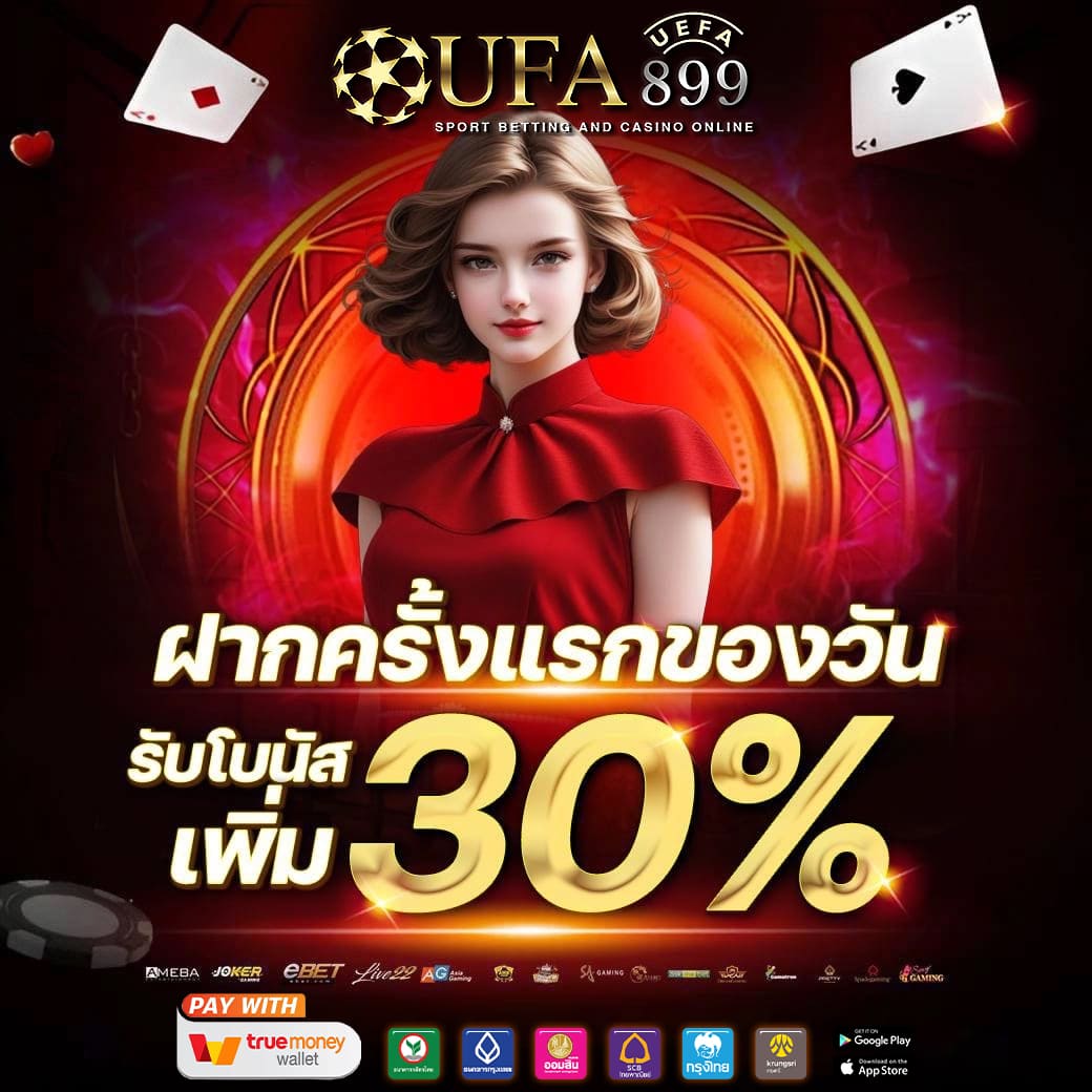 คาสิโนออนไลน์เครดิตฟรี ทางเข้าโจ๊กเกอร์ เว็บตรงแท้ image 8
