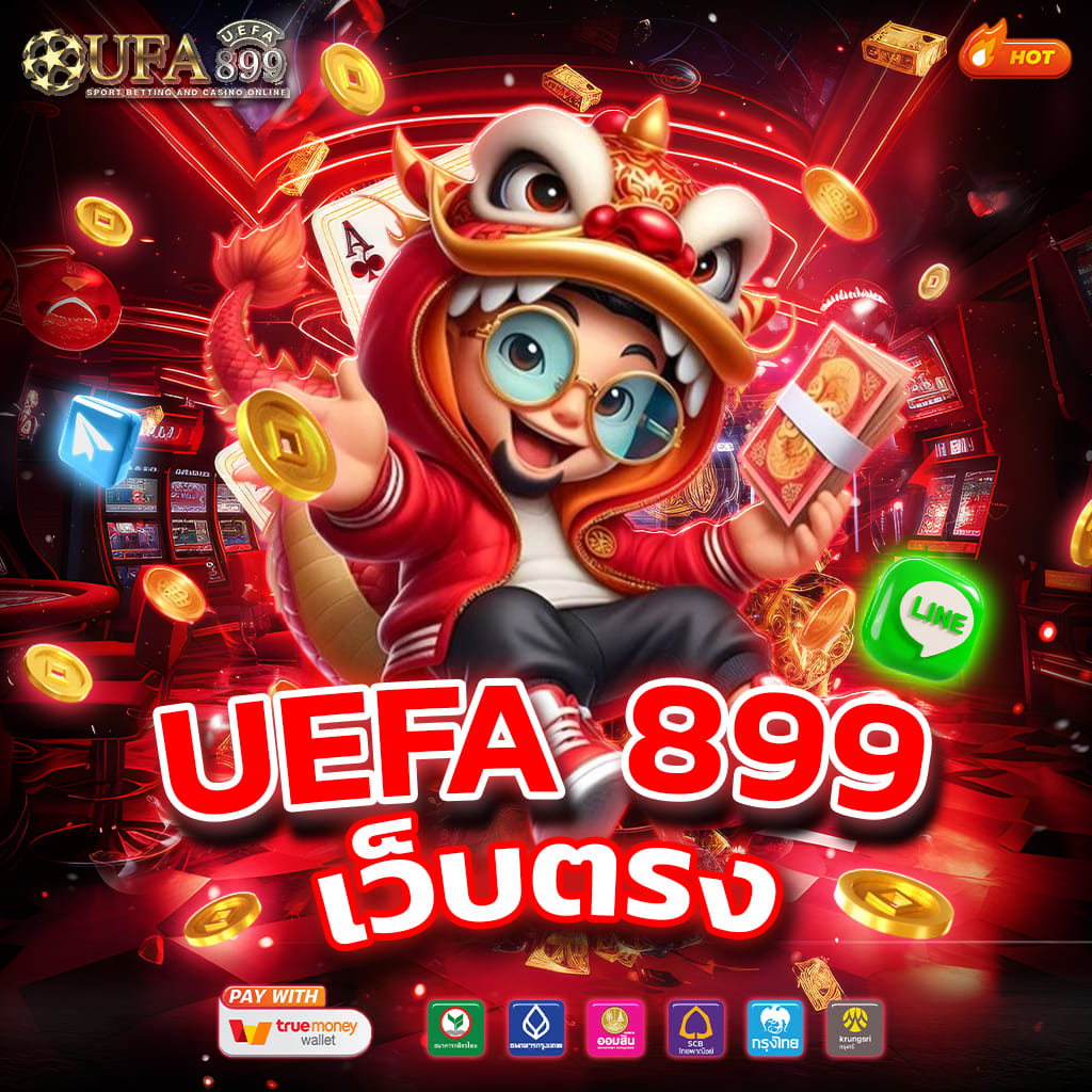 แอปพลิเคชันเกมพนันออนไลน์ ที่ดีที่สุด ในเมืองไทย image 4