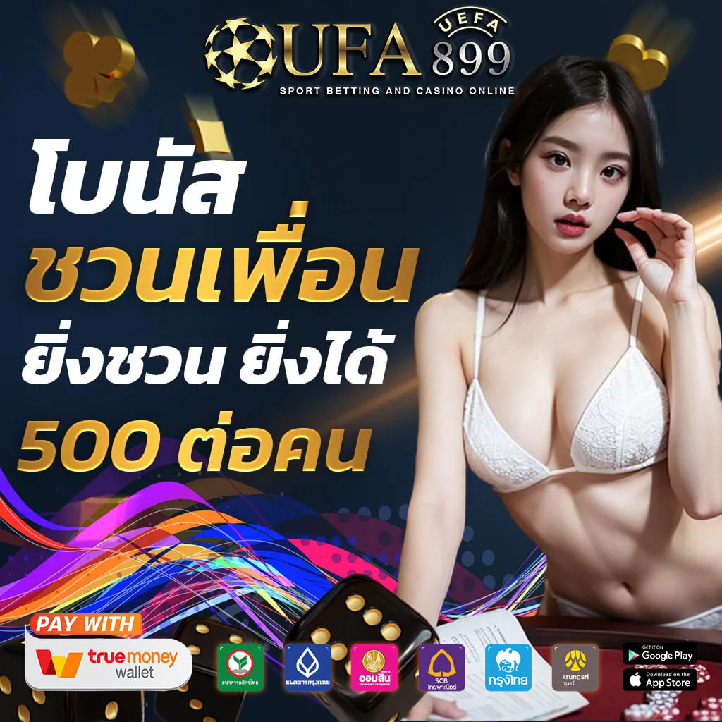 สุดยอดคาสิโนเว็บตรง แหล่งรวมเกมระดับโลกที่นี่ที่เดียว Red