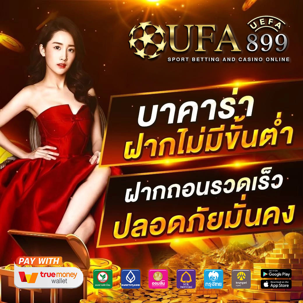 ภาพขนาดย่อ