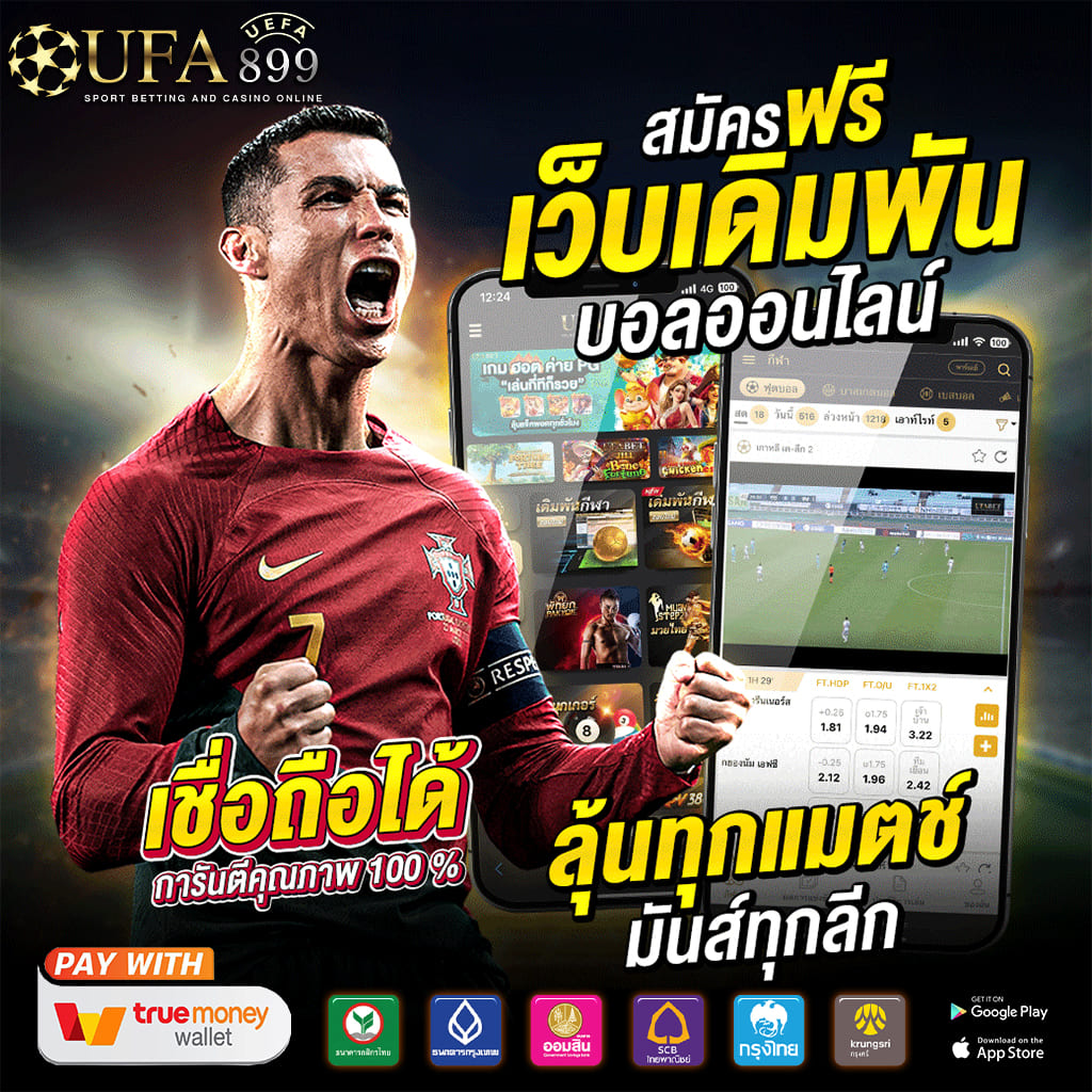 เว็บตรงแท้ จ่ายจริงทุกยอด โปรแรงพร้อมแตกทุกวันแน่นอน image 9