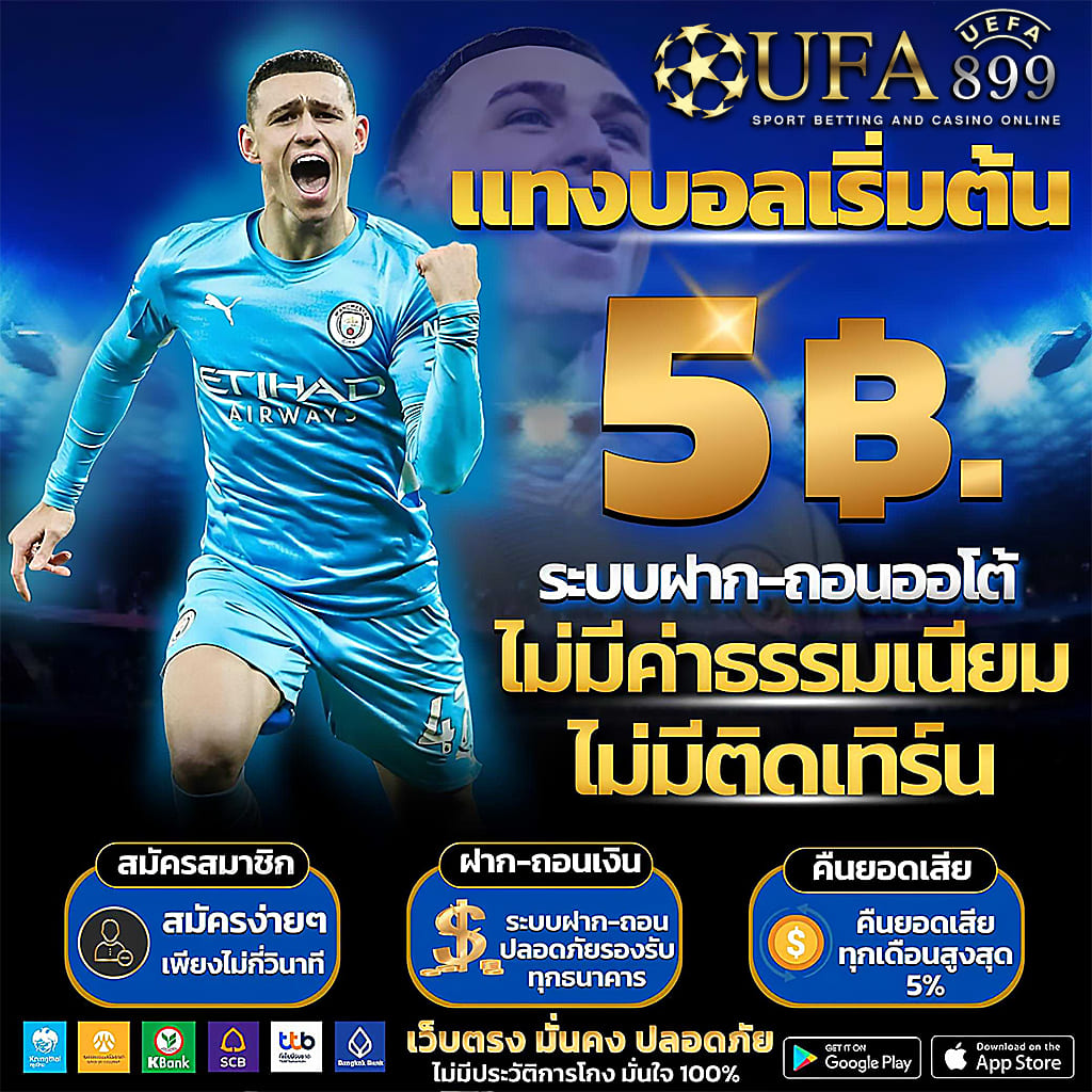 คาสิโนออนไลน์เครดิตฟรี ทางเข้าโจ๊กเกอร์ เว็บตรงแท้ image 10