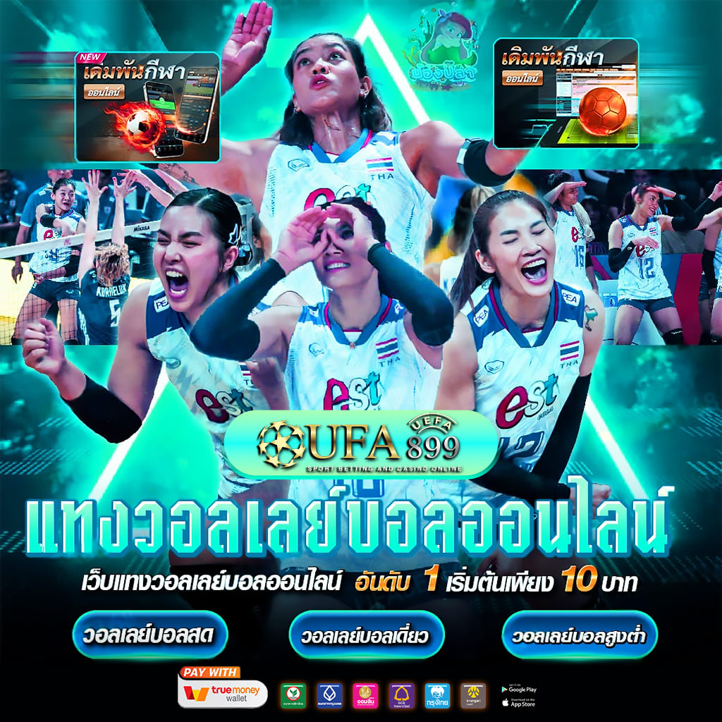 คาสิโนเว็บตรง ไม่ผ่านเอเย่นต์ ฝากถอน ไม่มีขั้นต่ำ image 4
